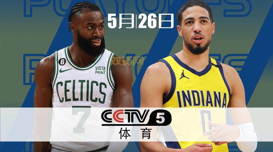 突发！央视正式开始转播NBA，赶紧看起来！