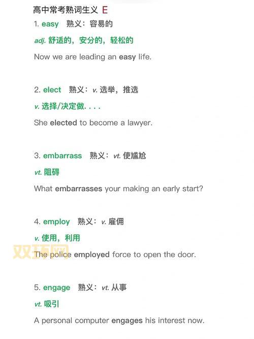 熟吧是什么意思？揭开这个词背后的深层含义