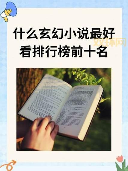 喜欢神墓小说的都喜欢看什么？这几本小说也超好看！