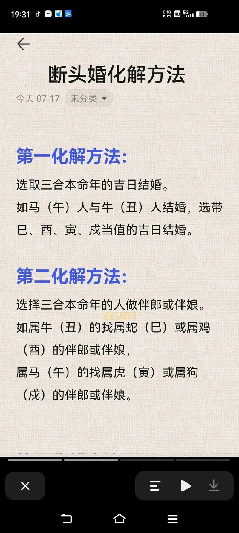 空当接龙死局破解秘籍：简单方法助你通关