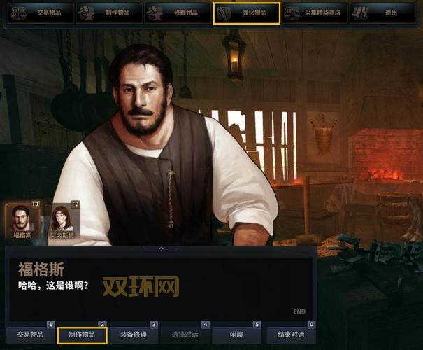 洛奇英雄传全角色介绍，哪个角色最厉害？