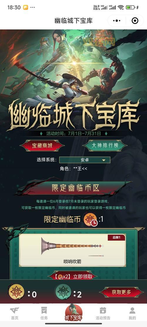 穿越火线回归活动值得参加吗？这次的福利真不错！