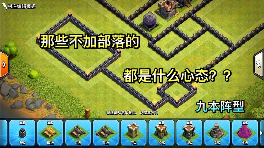 玩转部落战争：提升部落等级的策略与技巧