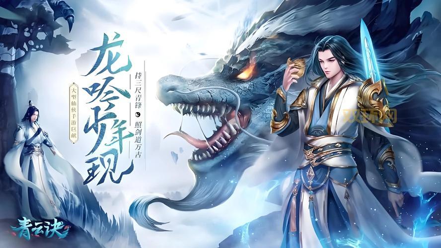 女鬼剑士怎么转职？15级转职任务流程与导师位置一览