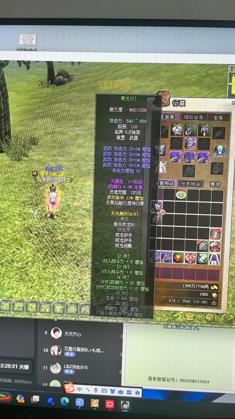 热血江湖门徽申请条件是什么？快速获取门徽称号！