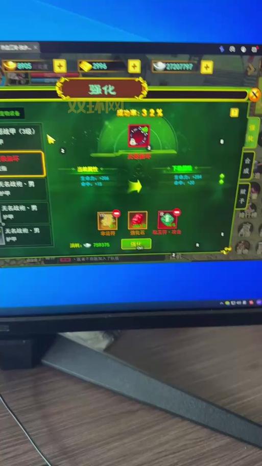 热血江湖门徽申请条件是什么？快速获取门徽称号！