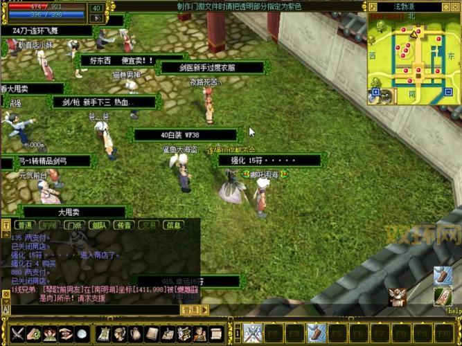 热血江湖门徽申请条件是什么？快速获取门徽称号！