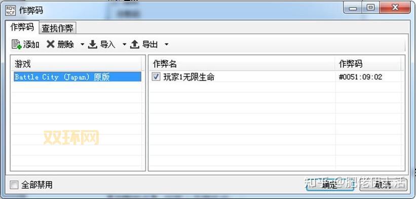 安卓FC模拟器中文版怎么用？新手入门一看就会！