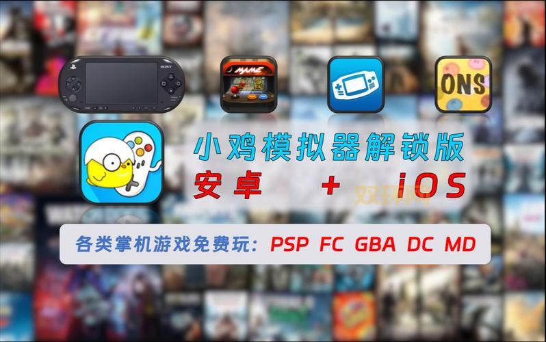 安卓FC模拟器中文版怎么用？新手入门一看就会！