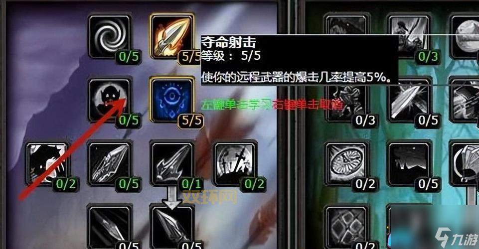 惩戒之箭天赋加点与符文推荐：助你掌握维鲁斯核心技能