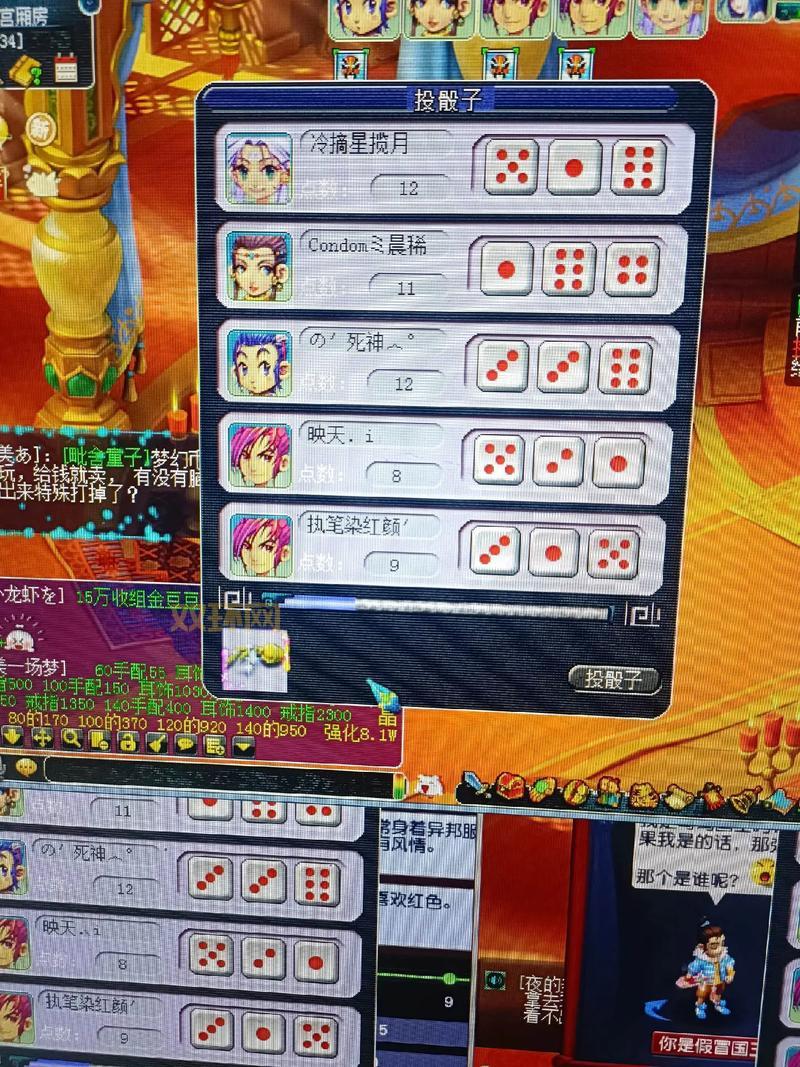 游戏点卡在哪里看？梦幻西游点卡查询方法大揭秘！