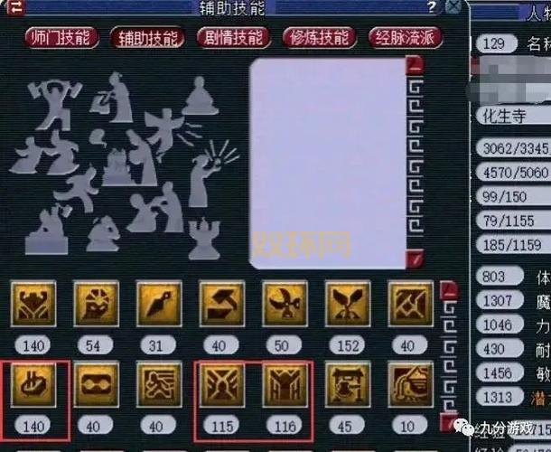 游戏点卡在哪里看？梦幻西游点卡查询方法大揭秘！