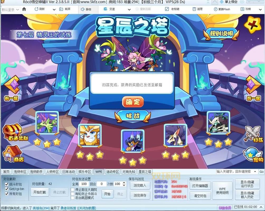 洛克王国碧水灵兽怎么获得？手把手教你轻松入手！