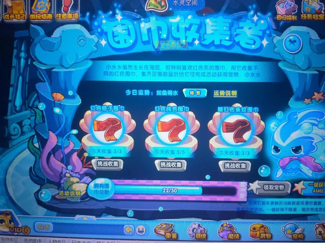 洛克王国碧水灵兽怎么获得？手把手教你轻松入手！