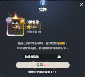 尘埃2中文版下载及安装教程：解决常见问题