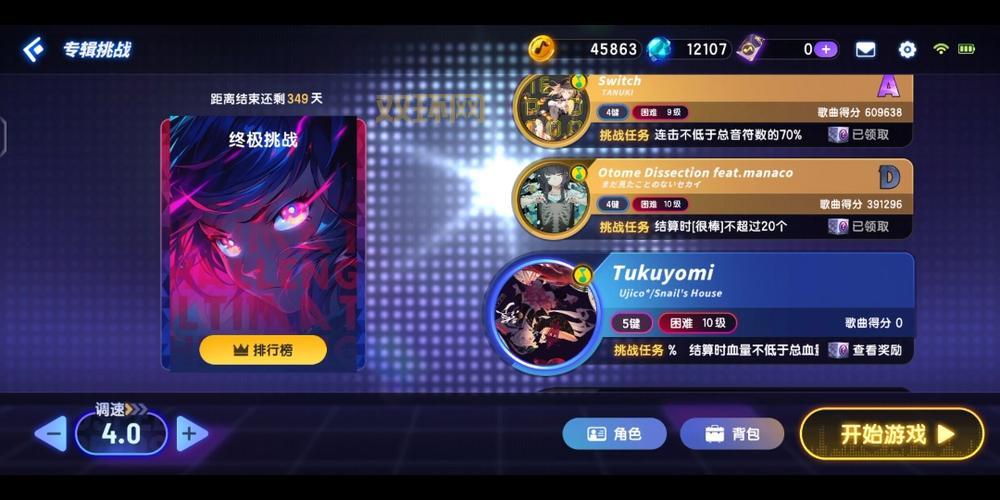 纹身大师2：挑战纹身技艺巅峰，角逐终极大师称号