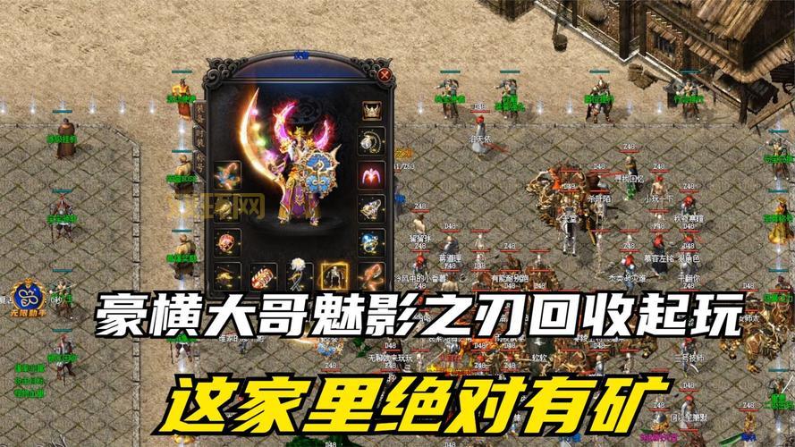 热血传奇高爆版下载，体验刀刀暴击的快感！