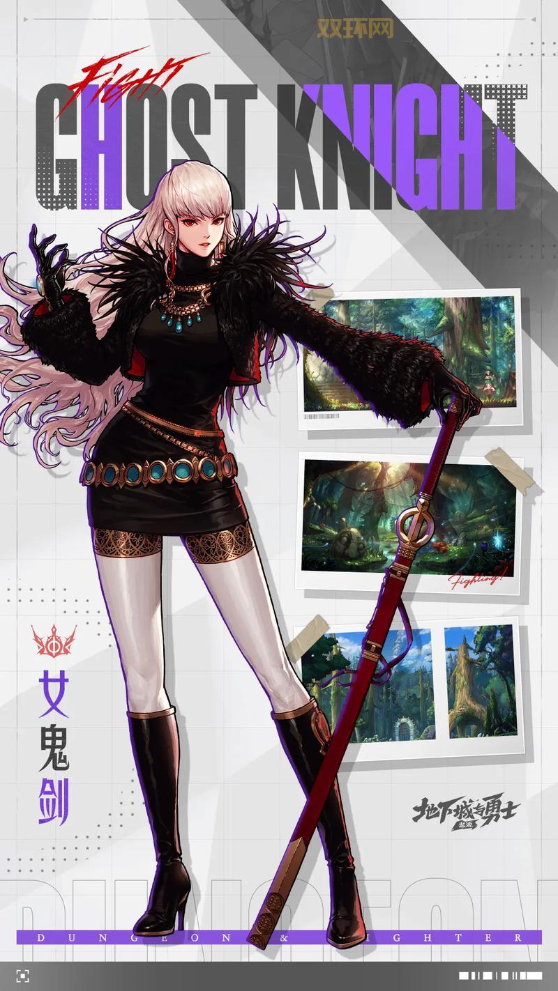 dnfpk服怎么开？新手看完也能学会！