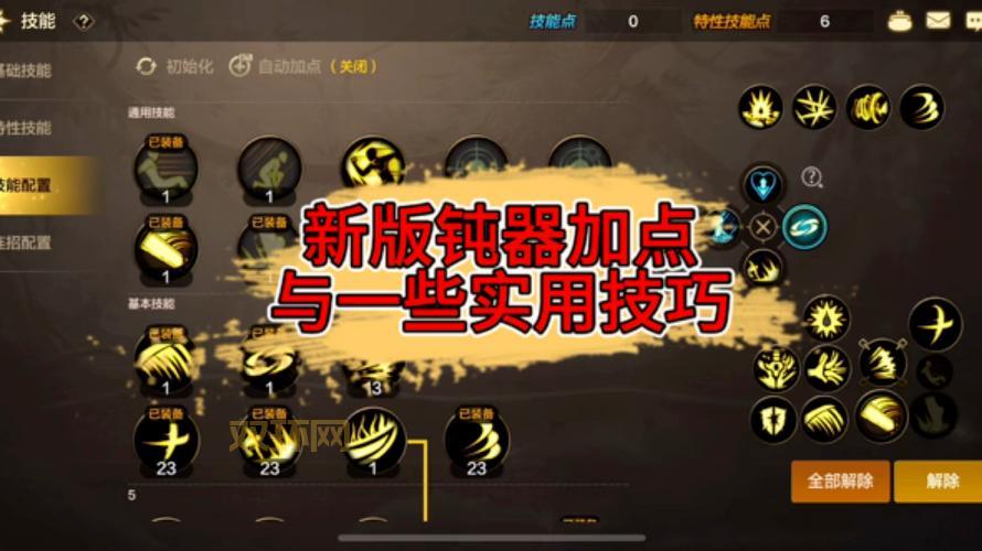 dnfpk服怎么开？新手看完也能学会！