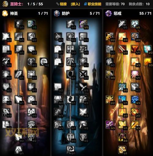 玩转80级死亡骑士，输出天赋手法加点攻略看这里！