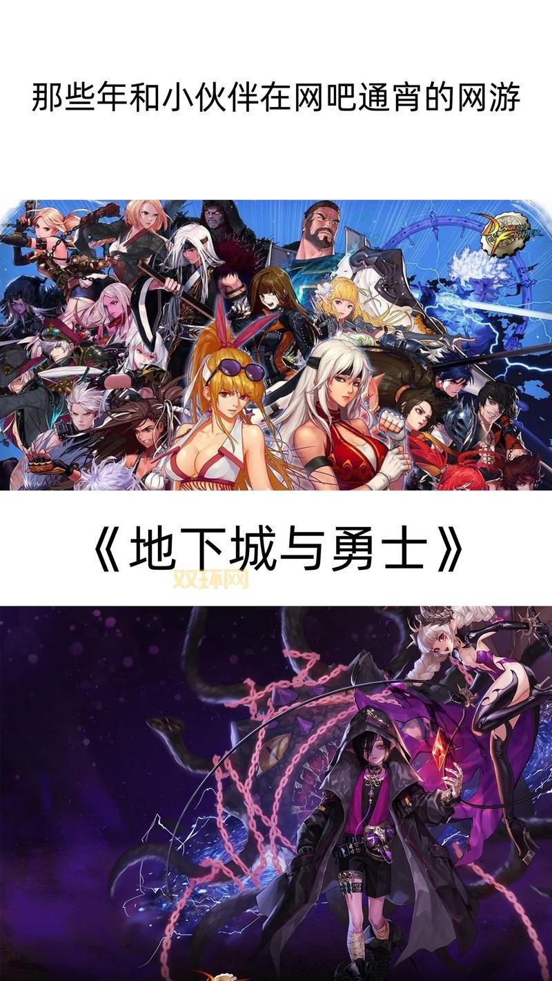 游戏城寨：探索最具创新的网游世界与社交体验