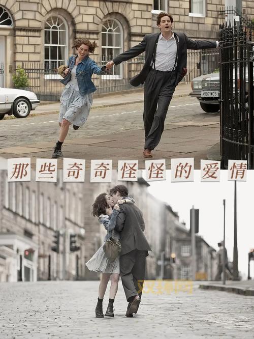 王者之心豆瓣影评：7.1分经典爱情电影解析