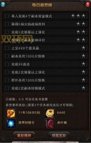 斗战神修炼点刷新时间是多久？老玩家为你解答！