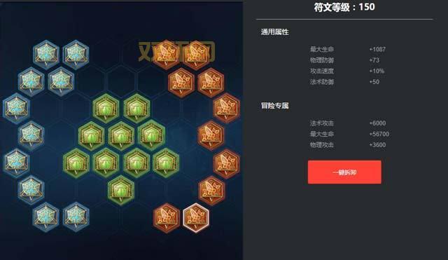 木木打野s11天赋怎么点？大神教你上分最强出装！