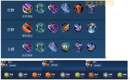 木木打野s11天赋怎么点？大神教你上分最强出装！