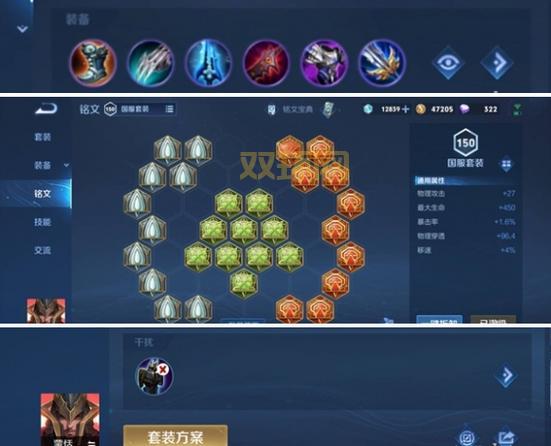 木木打野s11天赋怎么点？大神教你上分最强出装！