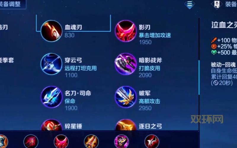 木木打野s11天赋怎么点？大神教你上分最强出装！