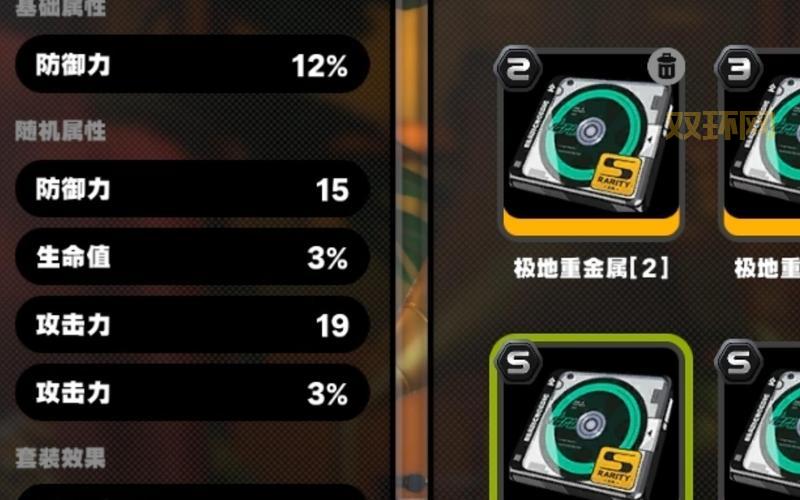 座敷童子御魂选择困难症？生命防御搭配全解析