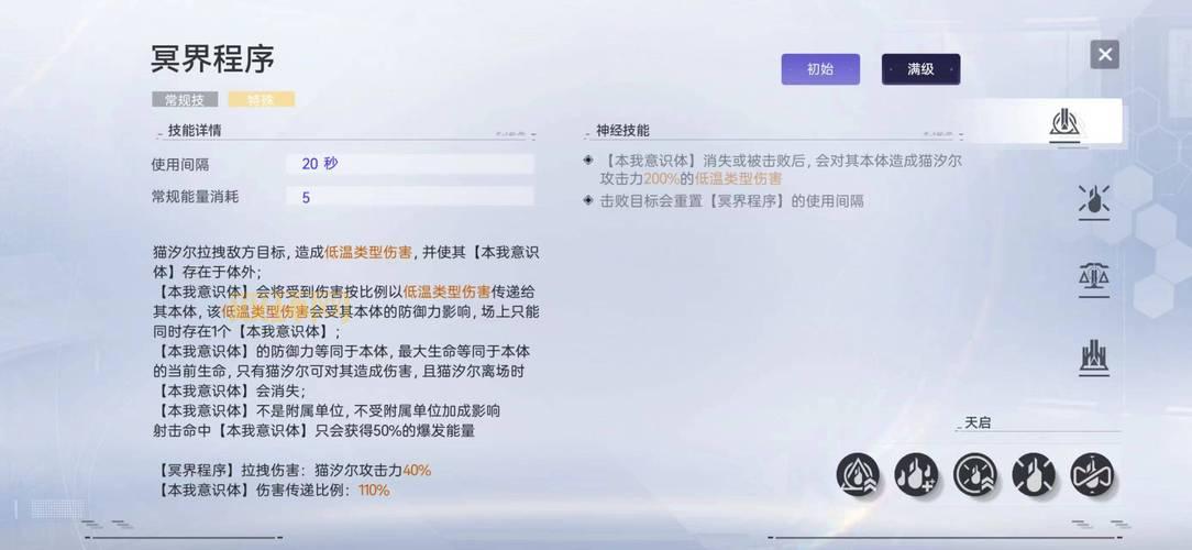 座敷童子御魂选择困难症？生命防御搭配全解析