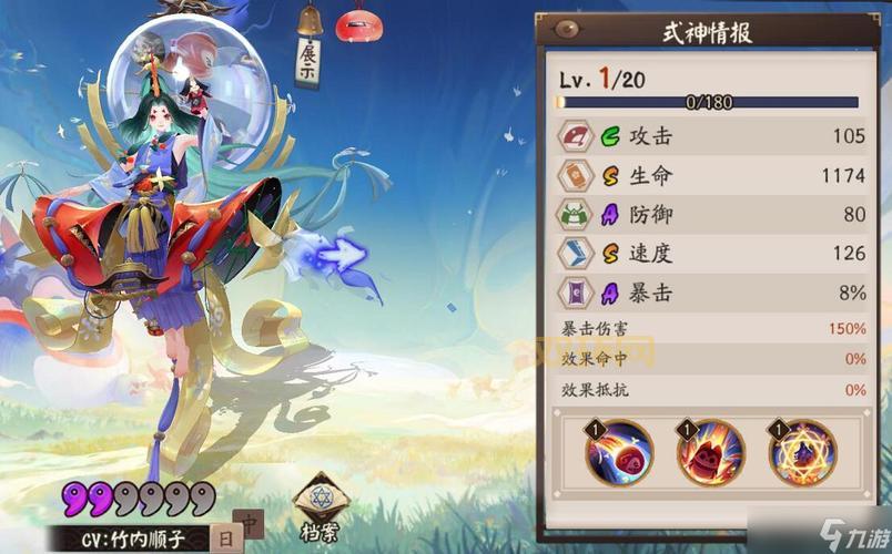 座敷童子御魂选择困难症？生命防御搭配全解析