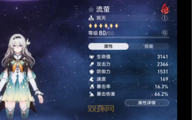 座敷童子御魂选择困难症？生命防御搭配全解析