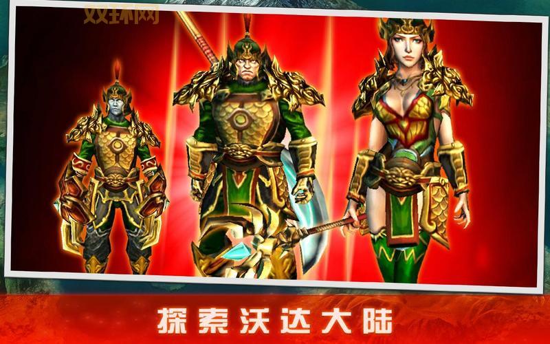 永恒战士3破解版离线版怎么下载？攻略来啦！