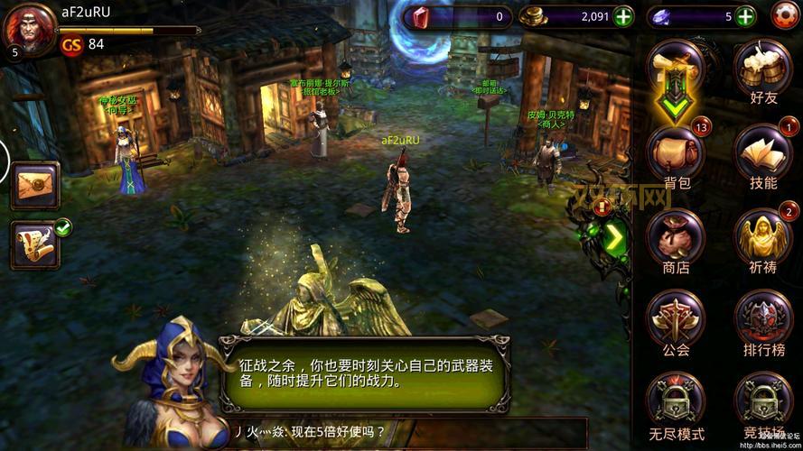 永恒战士3破解版离线版怎么下载？攻略来啦！