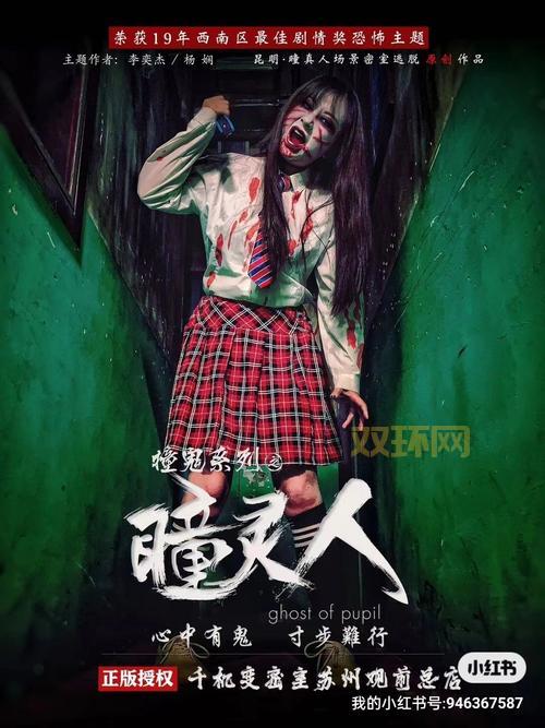 密室逃脱七宗罪攻略大揭秘，让你轻松逃出生天！