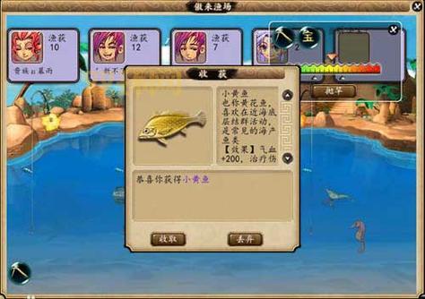 梦幻西游哪里钓鱼最好？老玩家推荐这几个地方爆率高！