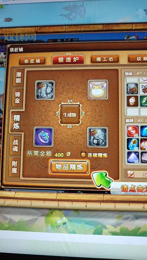 弹弹堂武器精炼公式最新分享，教你白嫖极品武器！