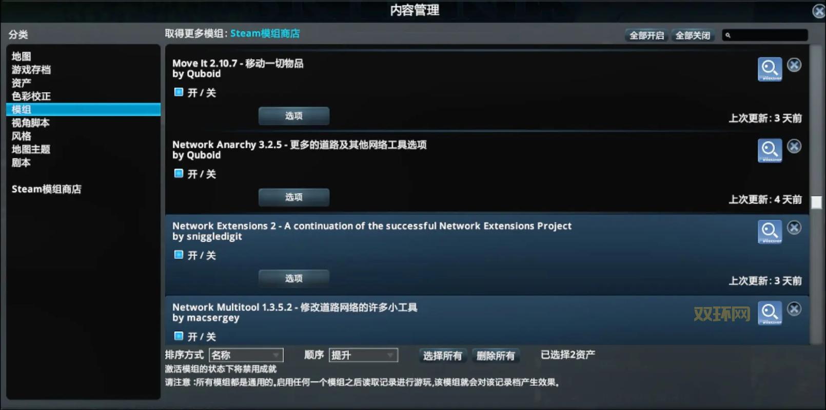 火炬之光存档不见了怎么办？手把手教你找回存档