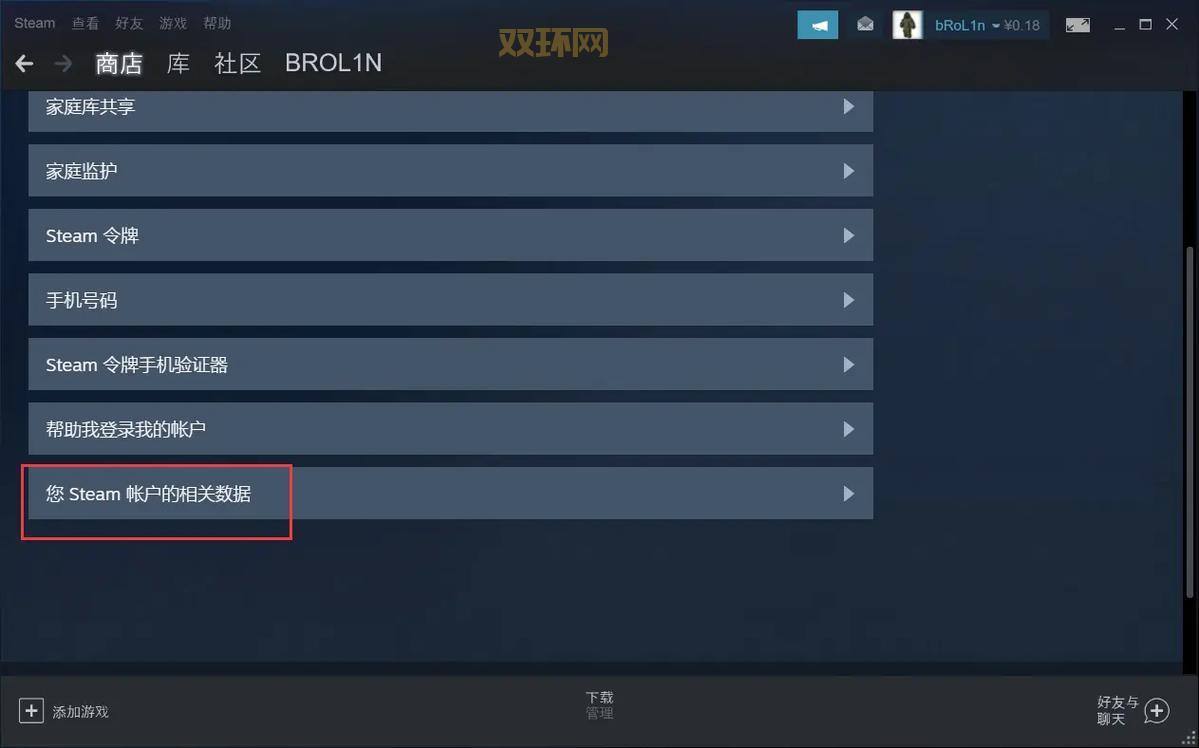 火炬之光存档不见了怎么办？手把手教你找回存档