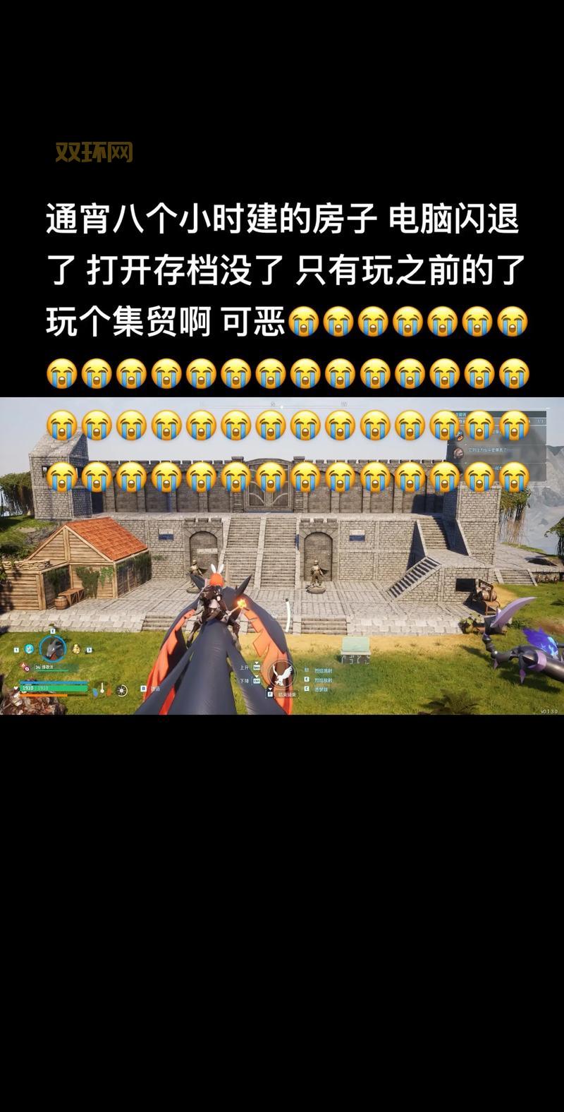 火炬之光存档不见了怎么办？手把手教你找回存档