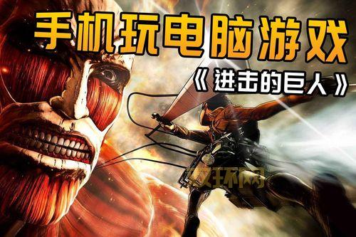 三国志14云游戏要花钱吗？告诉你免费玩的方法！