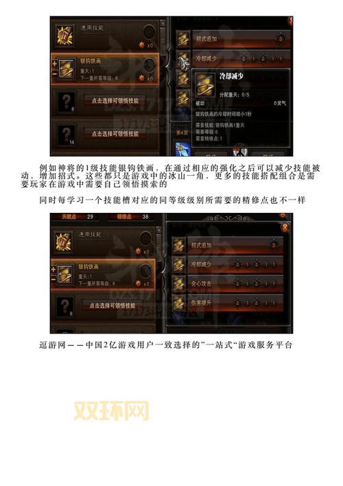 斗战神最强职业2021大盘点，哪个职业刷图PK最厉害？