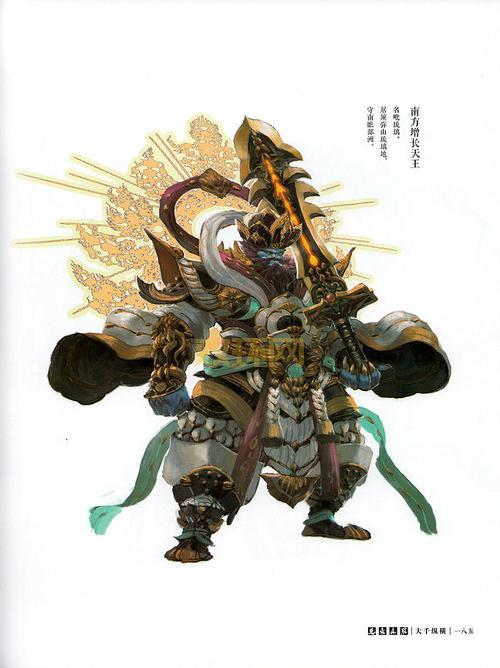 斗战神最强职业2021大盘点，哪个职业刷图PK最厉害？