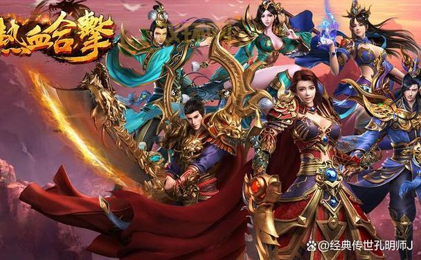 传奇世界手游发布网在哪找？资深玩家推荐看这里！