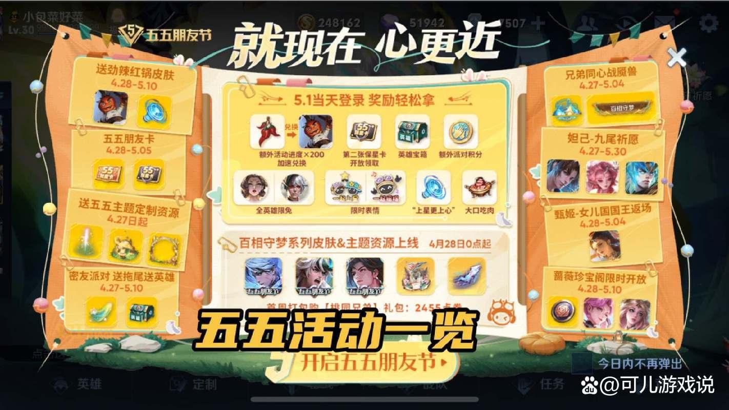 什么时候返场至尊宝？下一次至尊宝返场时间！