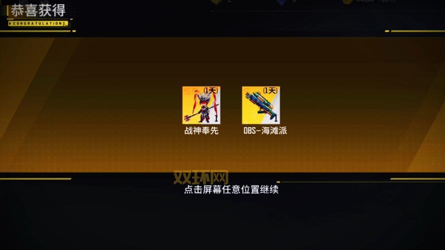 全民枪神边境王者破解版和原版有什么区别？详细对比分析！