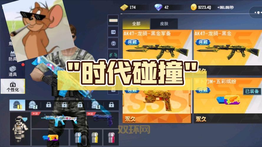 全民枪神边境王者破解版和原版有什么区别？详细对比分析！